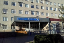 Кущевская центральная районная больница