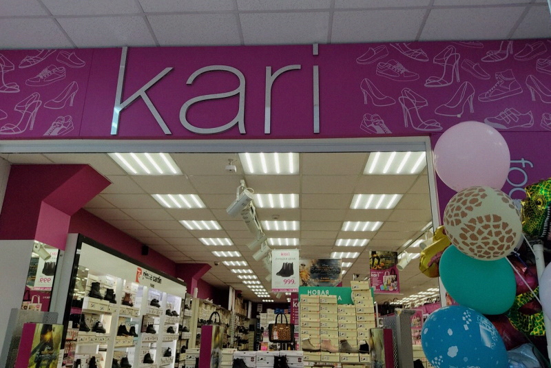Магазин обуви «Kari»